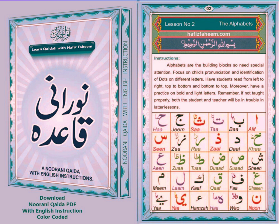 noorani qaida